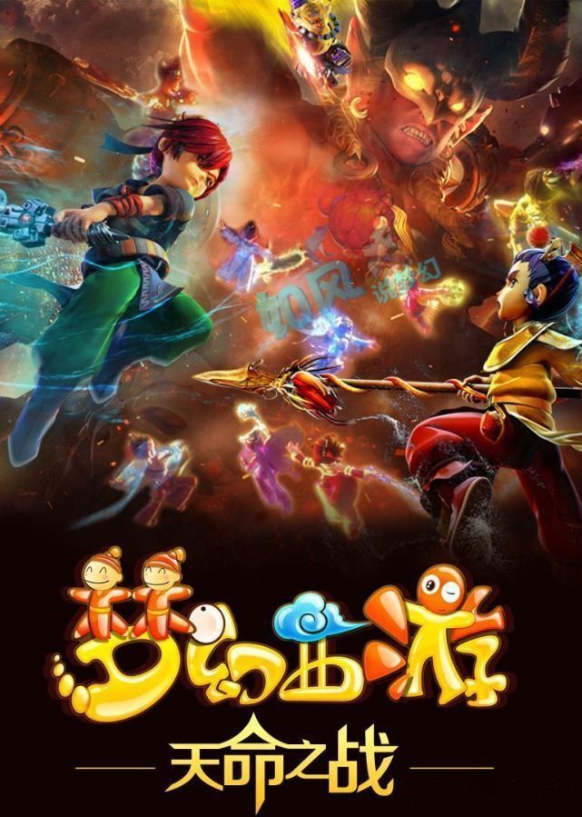 广州城的未 广州城的未