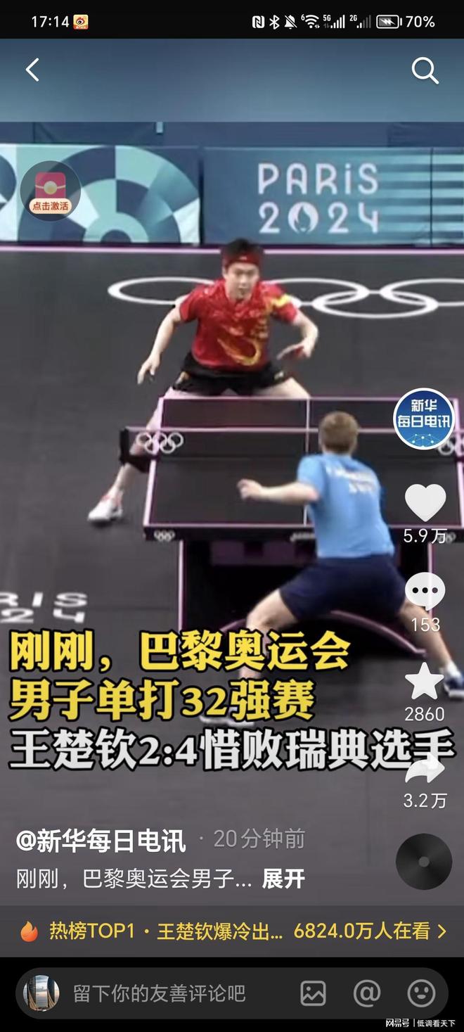 当我们用体 当我们用体