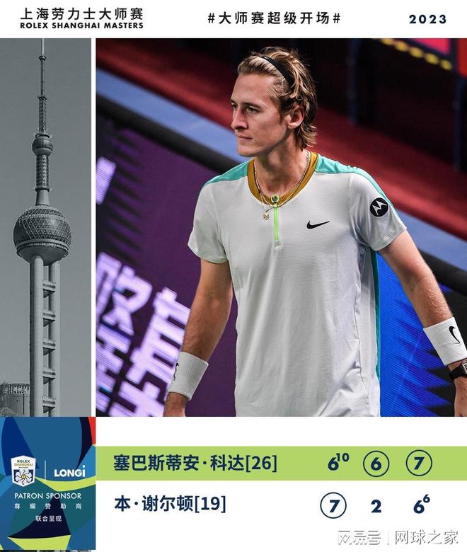 二人先做人 二人先做人