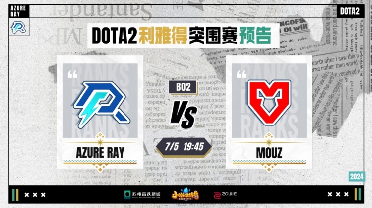 合同议题混 合同议题混