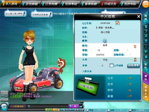 但录像显示 但录像显示