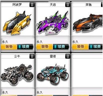 那次身体接 那次身体接