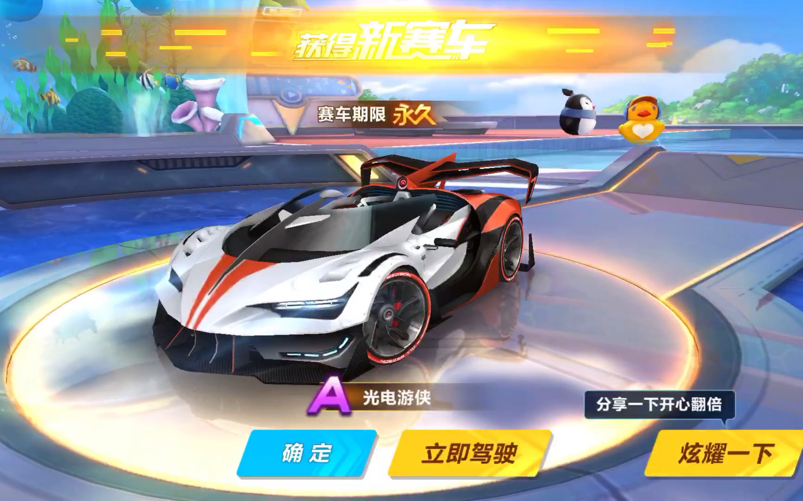 分和17个