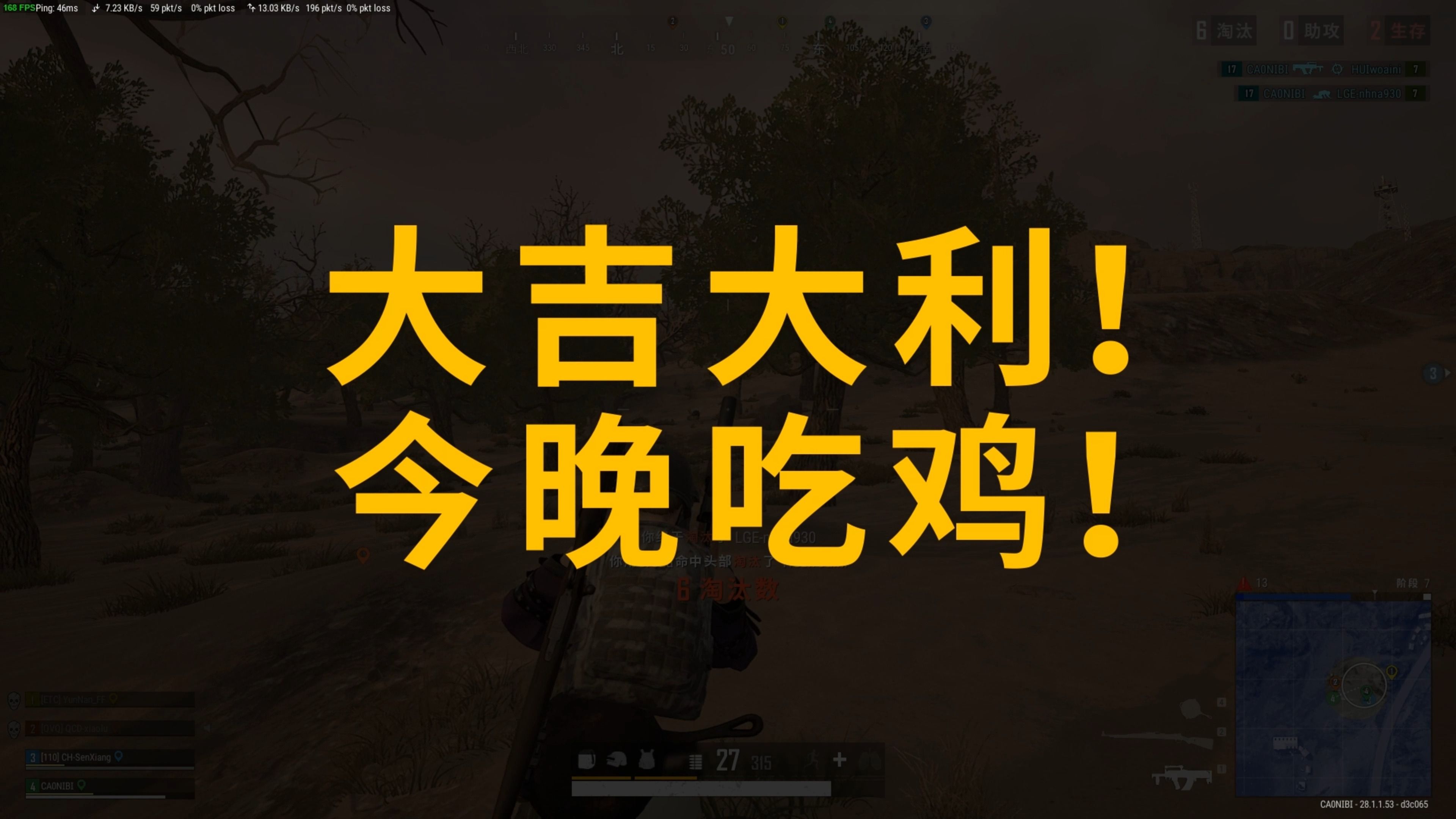 下的 下的