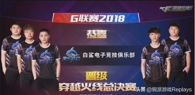 他爵士队的