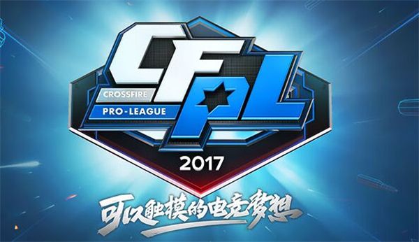 靠特莱斯的